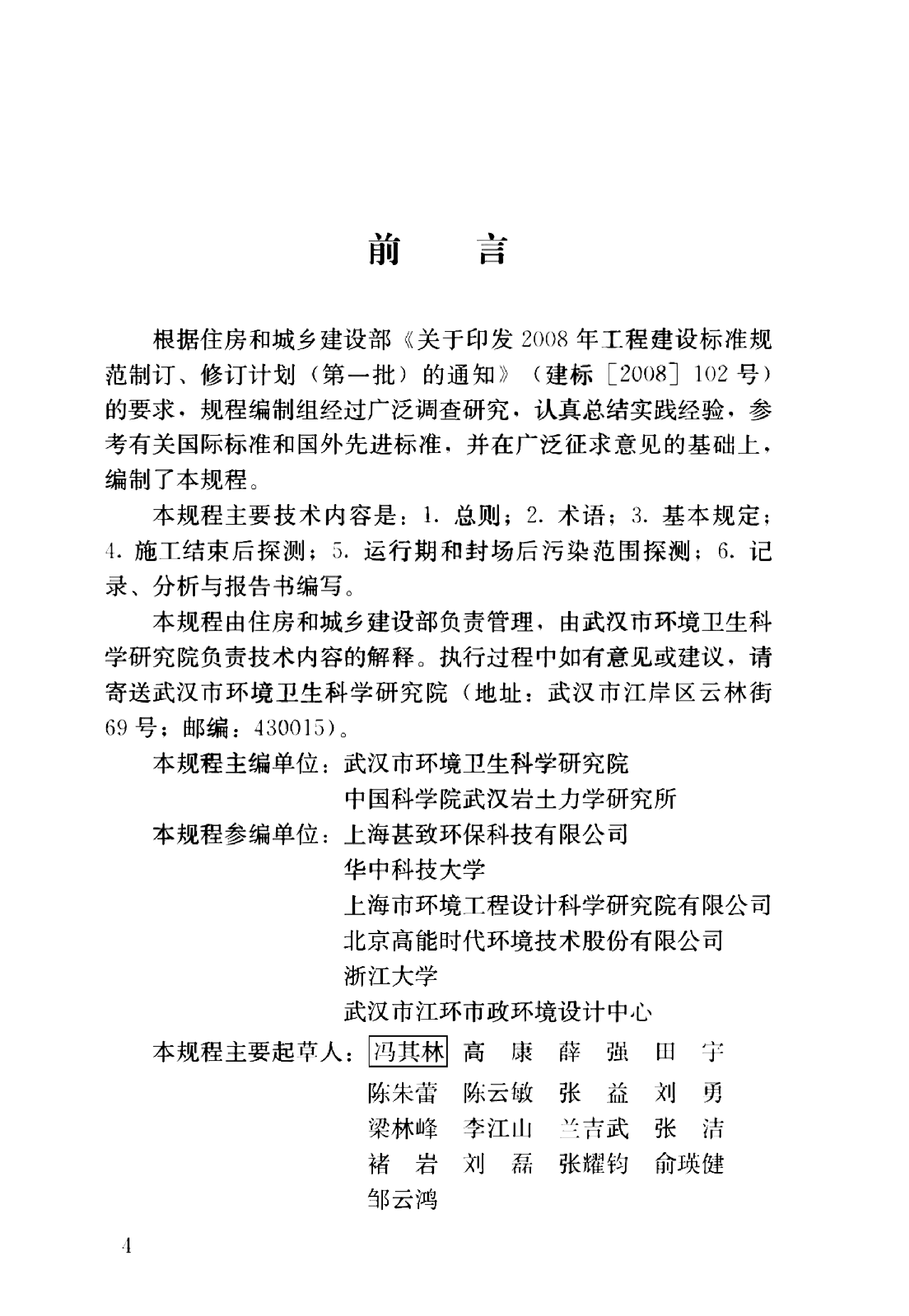 资源详情图